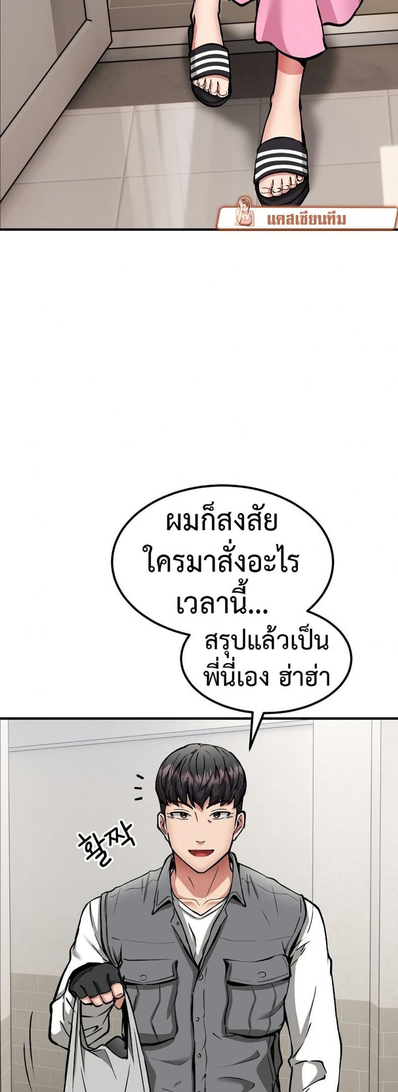 page-48