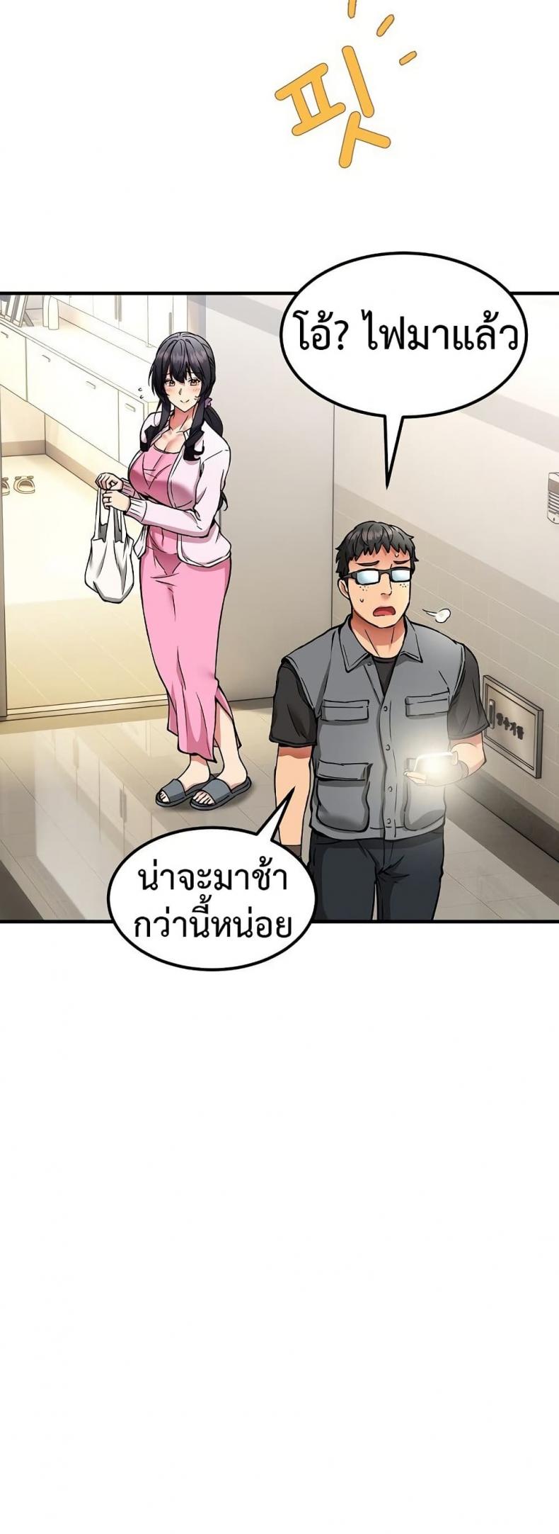 page-41