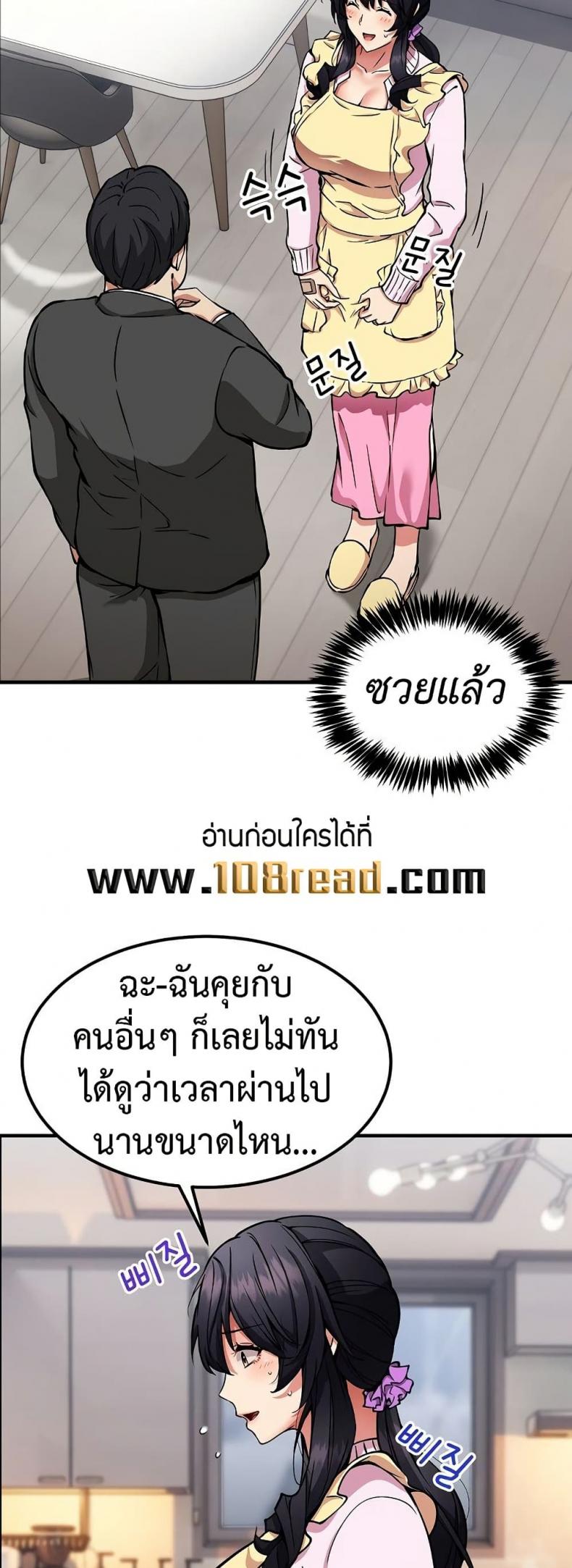page-16