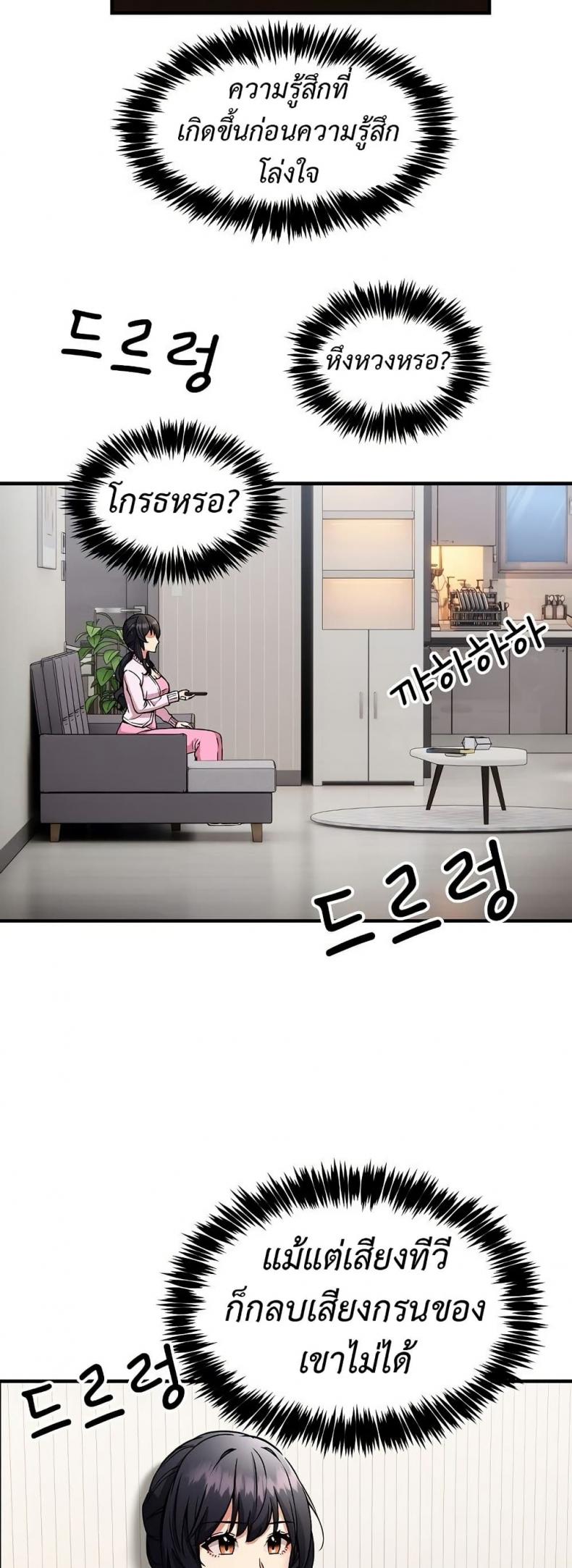 page-24