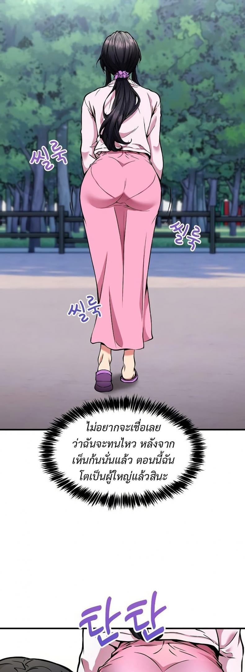 page-6