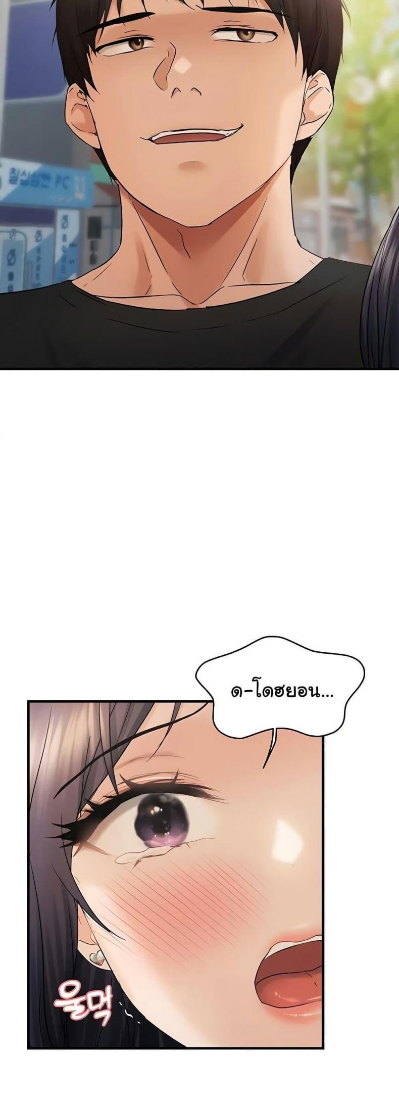 page-49