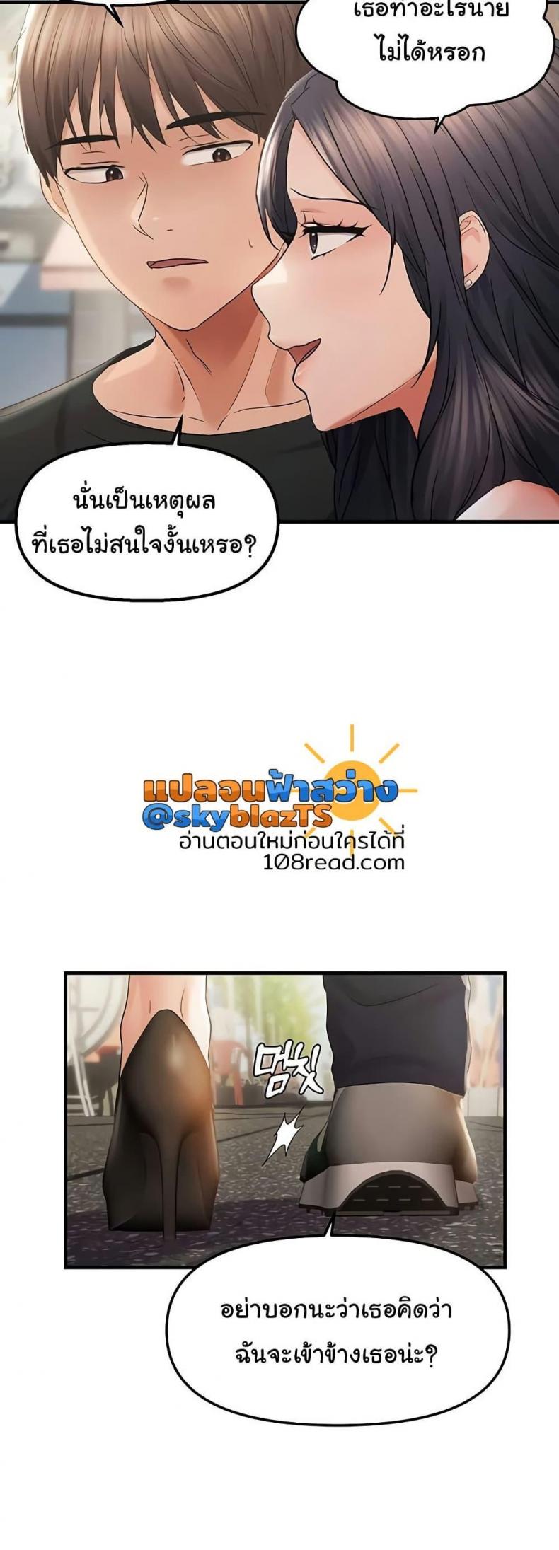 page-43