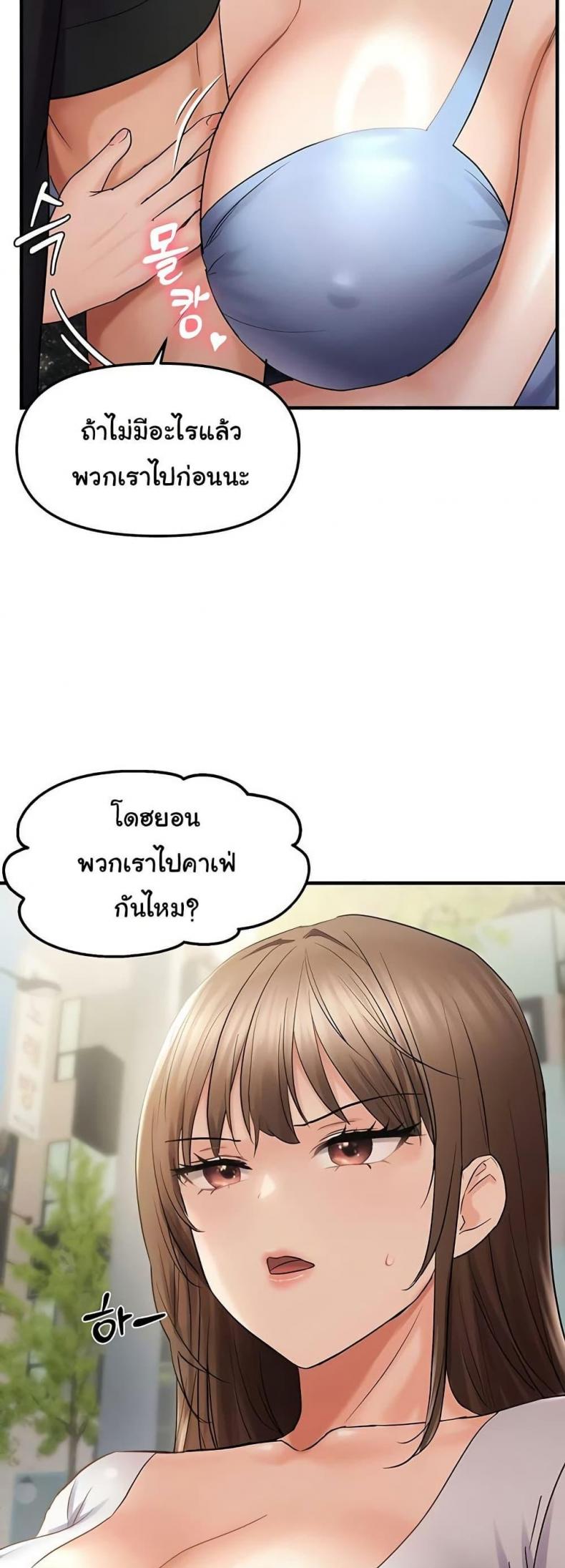 page-37