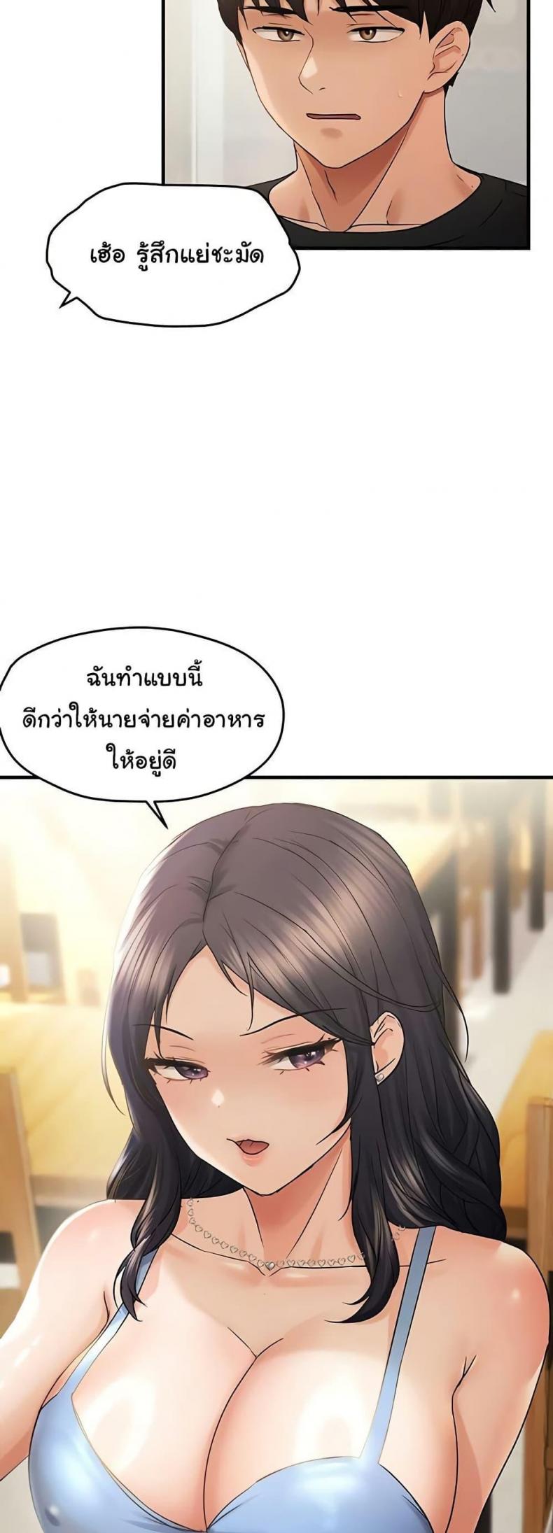 page-23