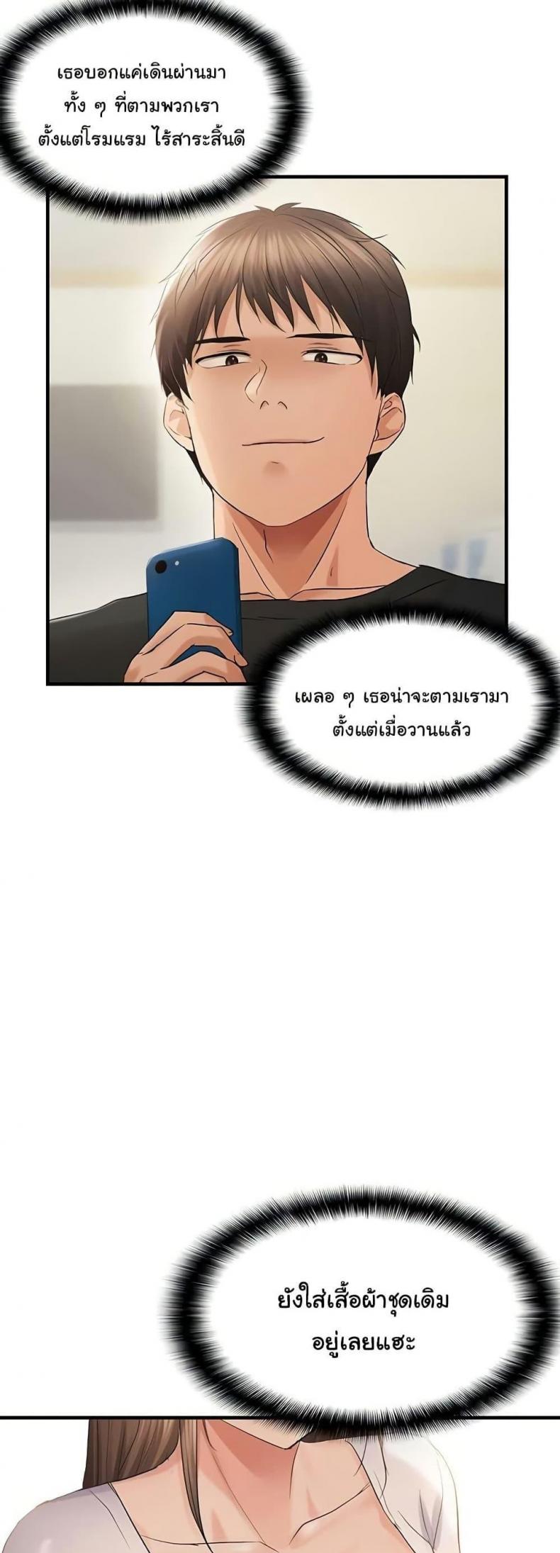 page-29