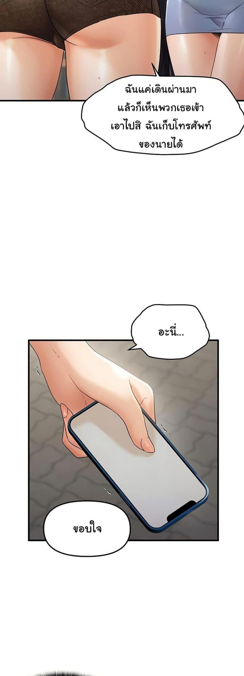 page-28