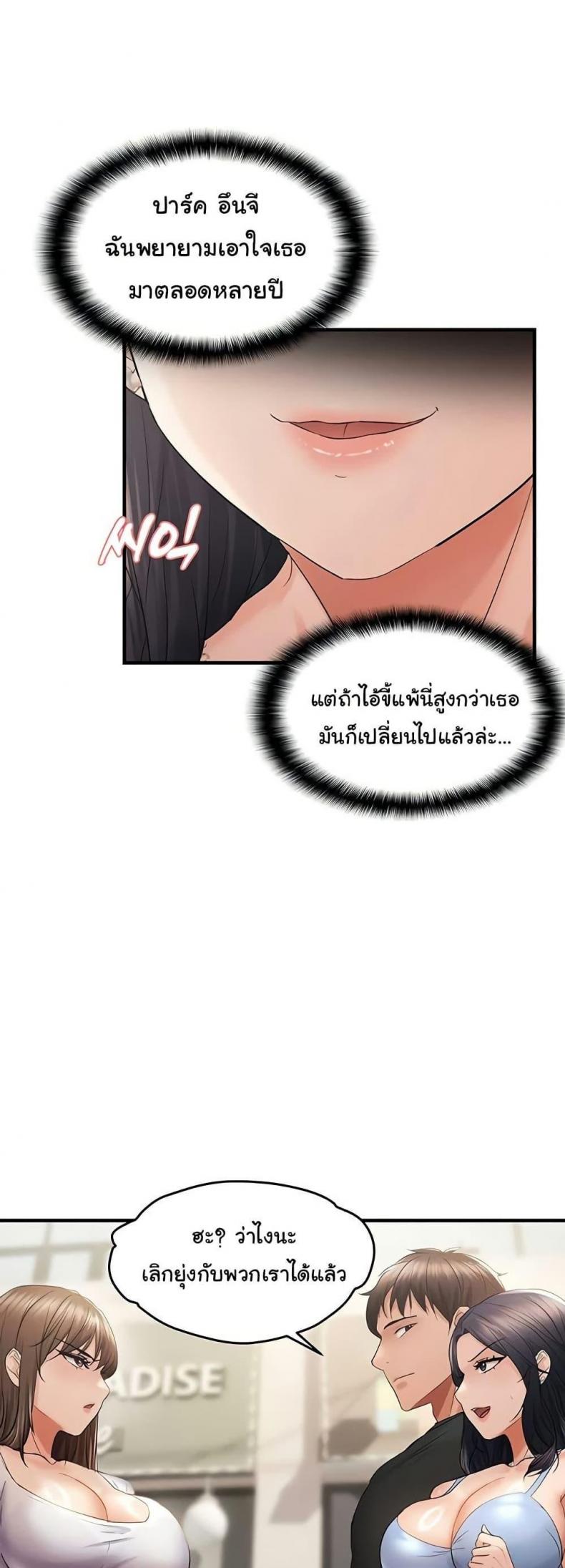 page-39