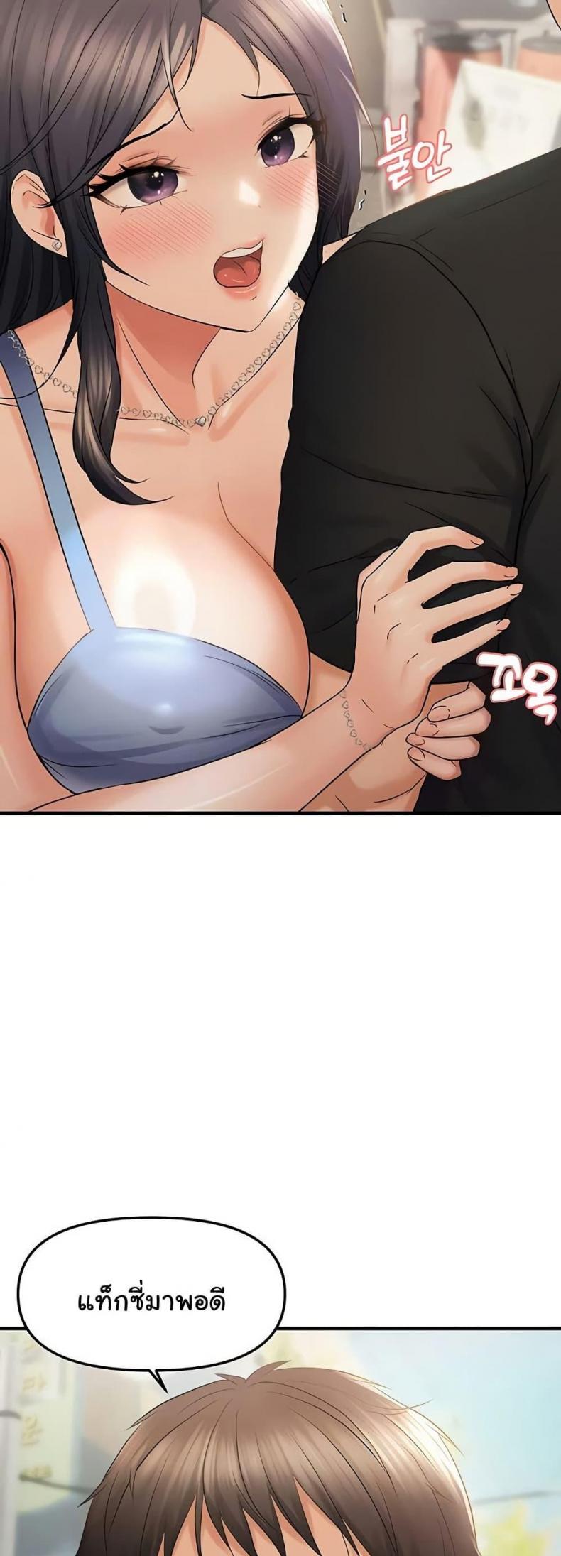 page-48