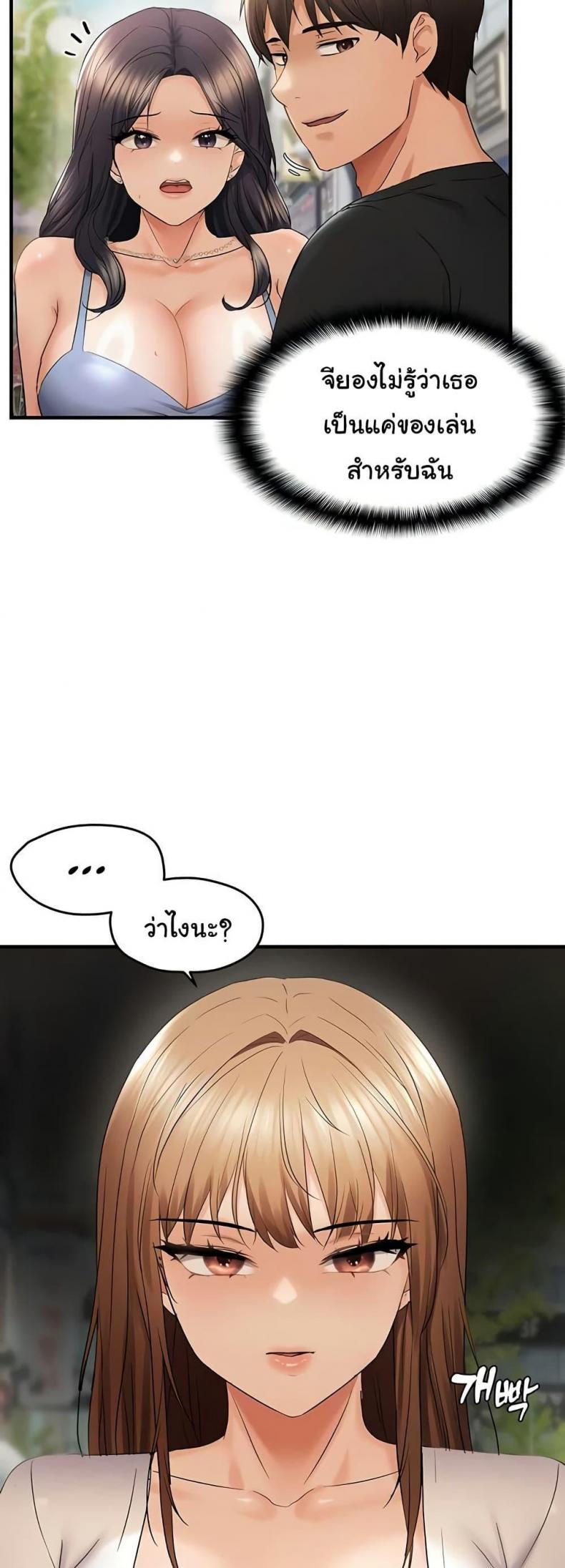 page-45