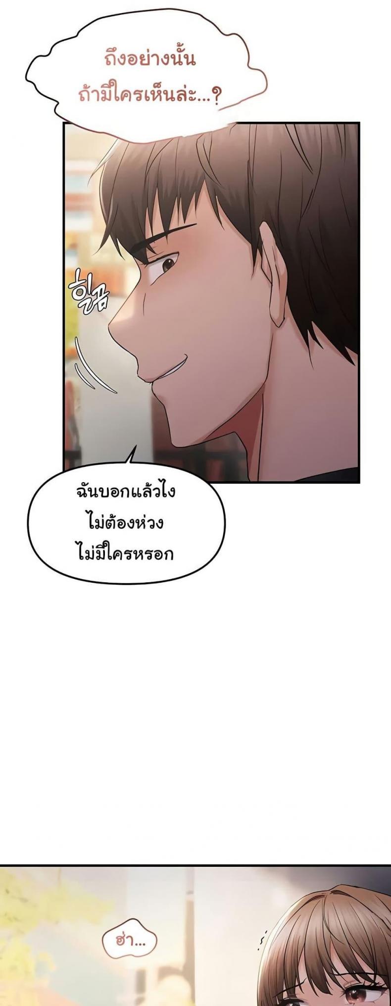 page-49