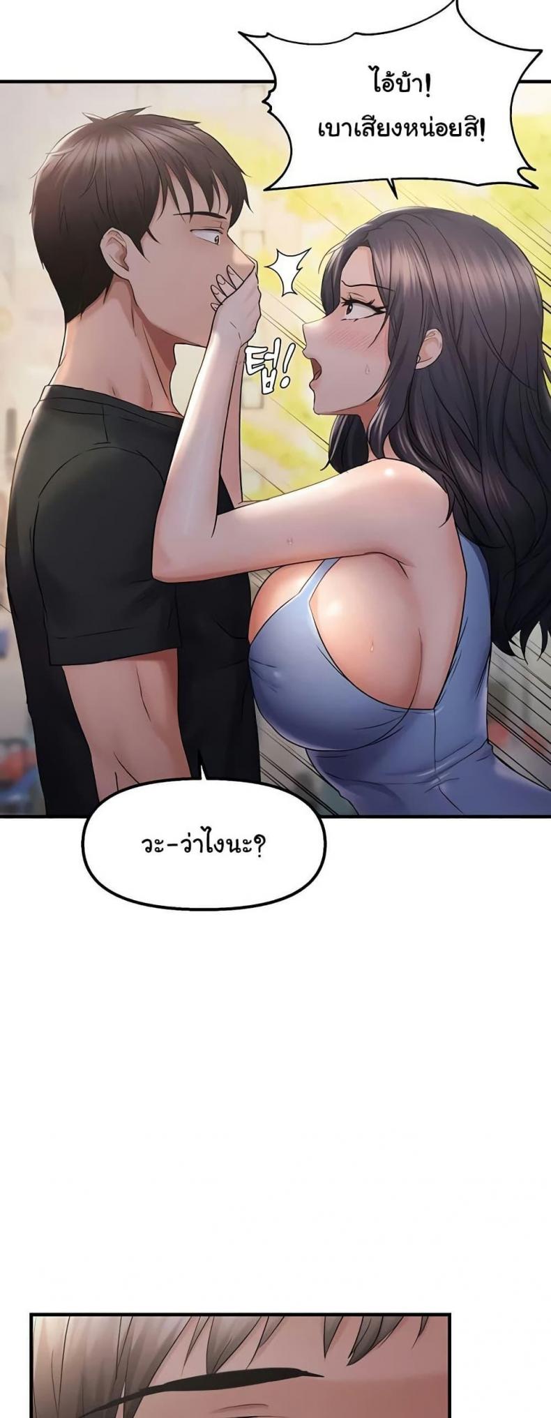 page-37