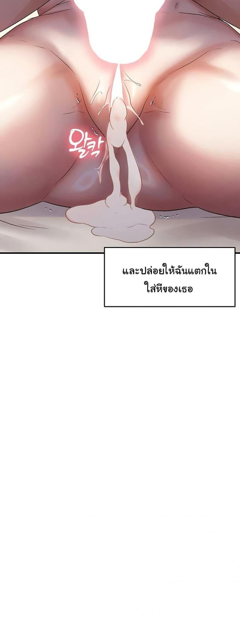 page-23