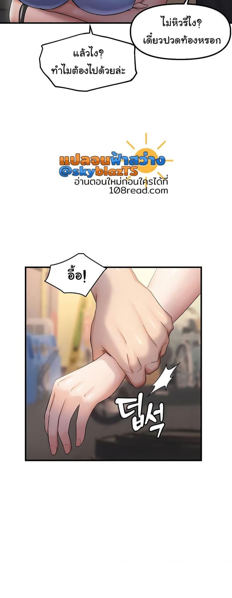 page-29