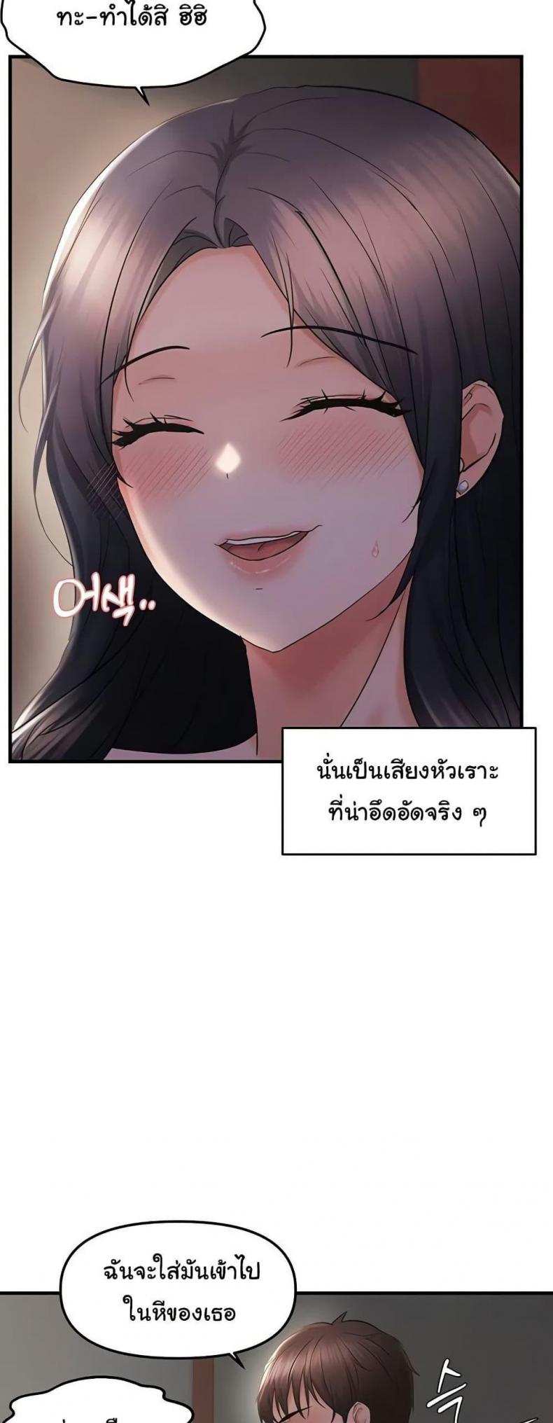 page-18
