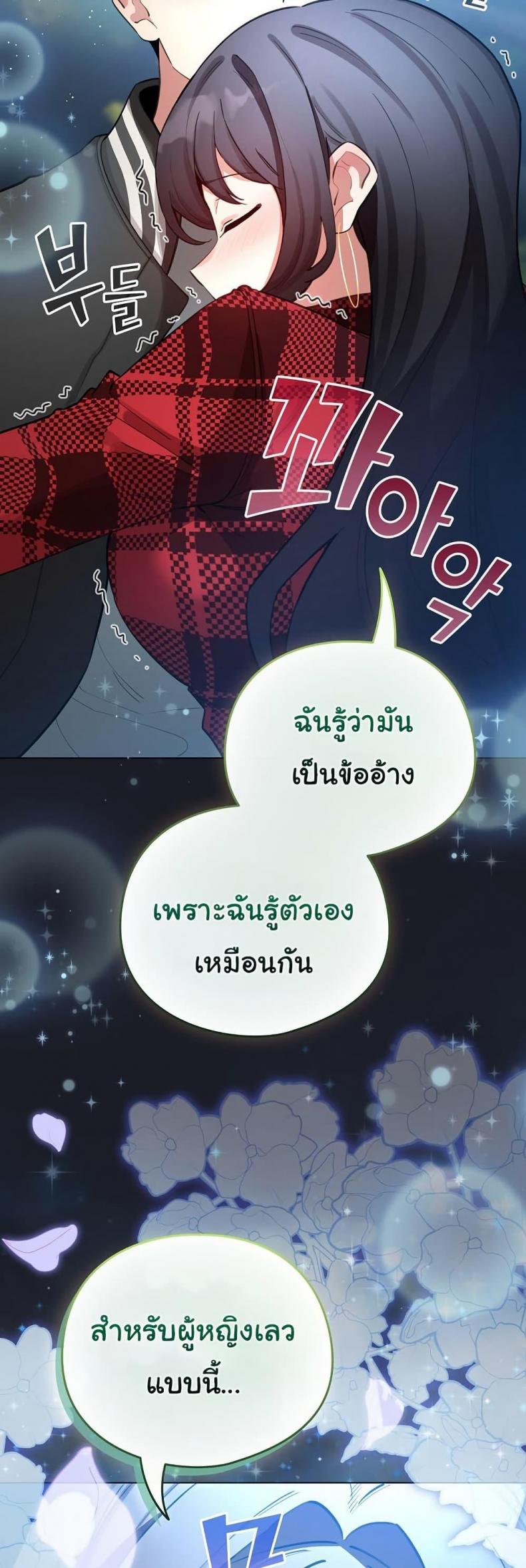 page-49
