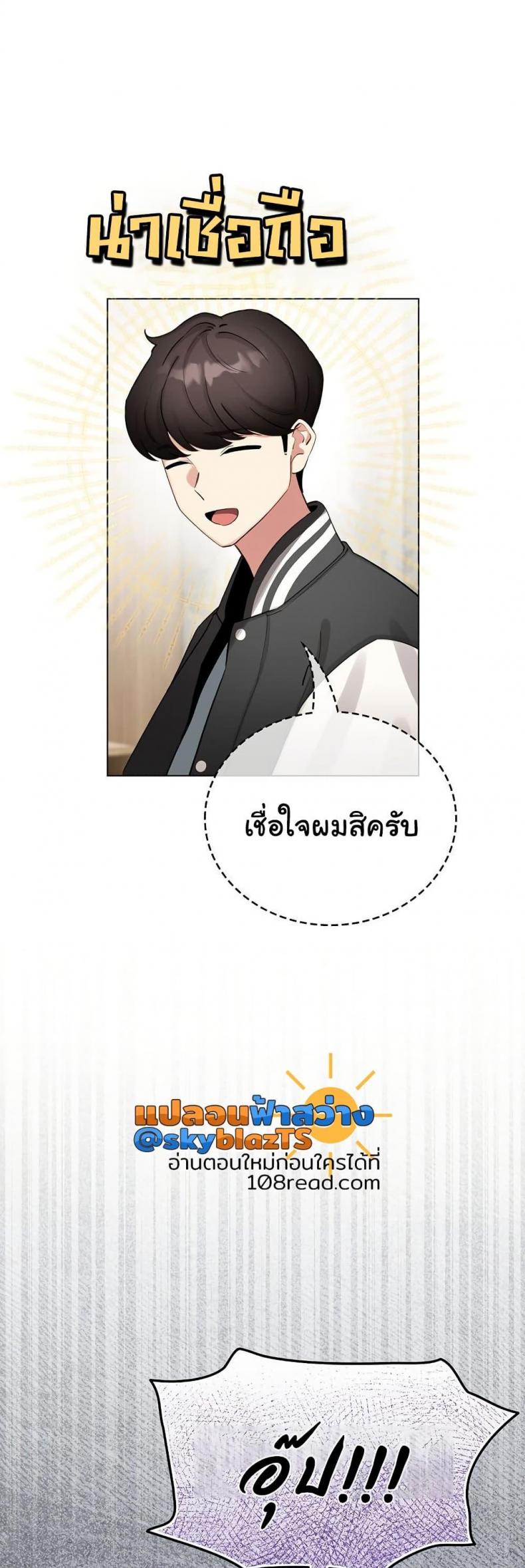 page-25