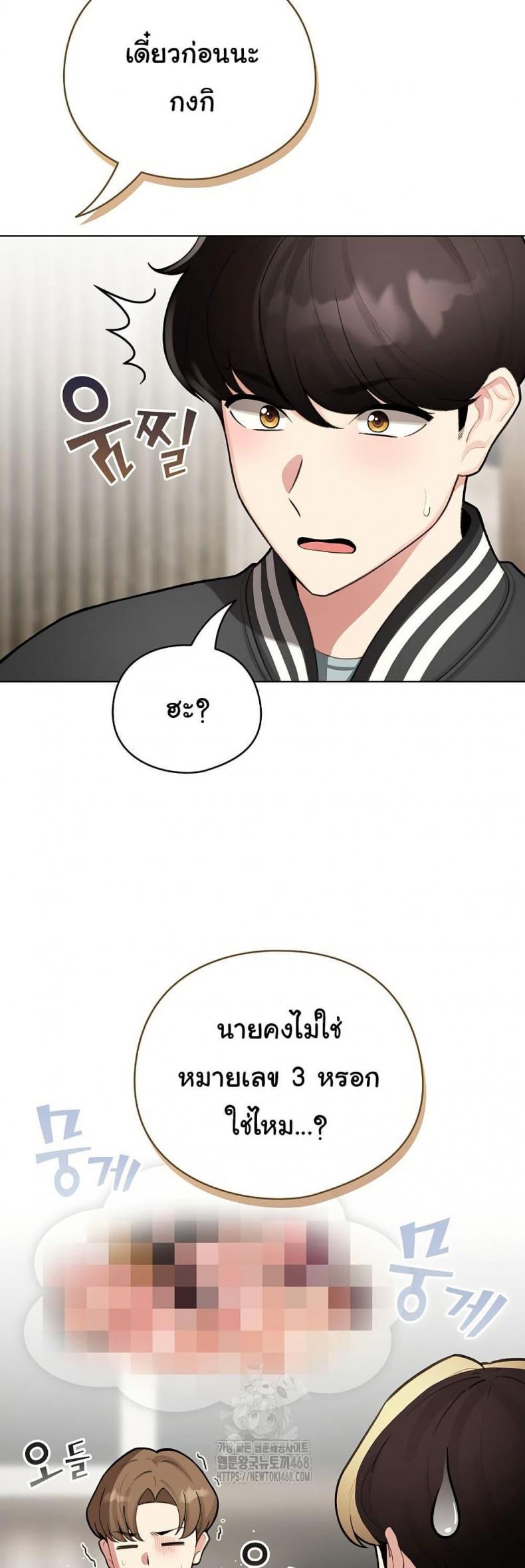 page-3