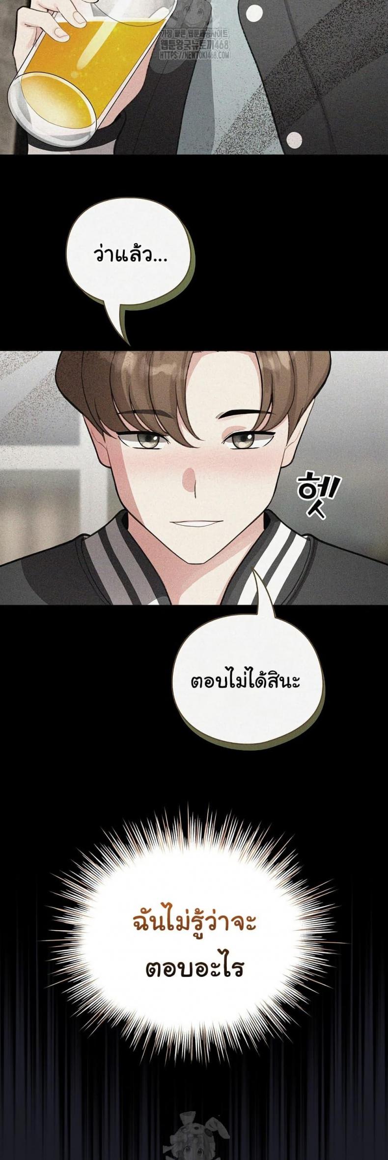 page-43
