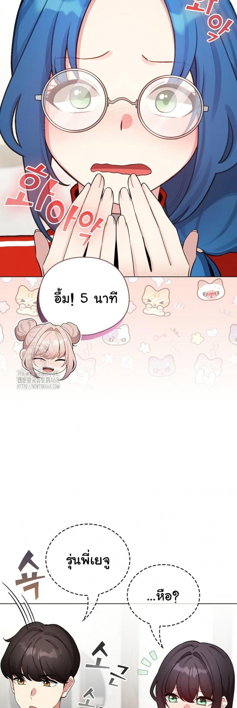 page-23