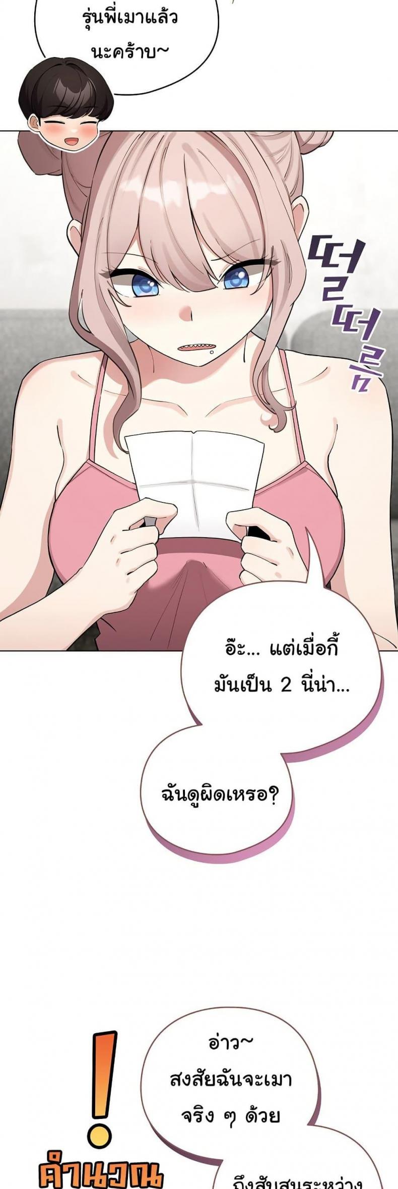 page-20