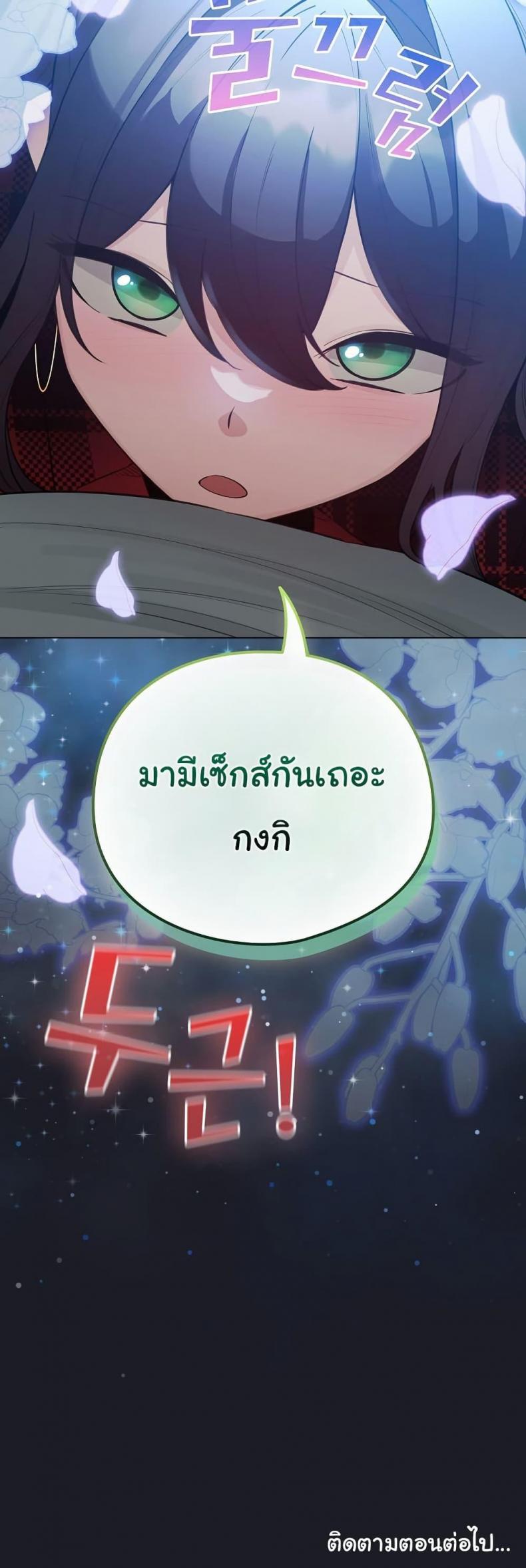 page-50