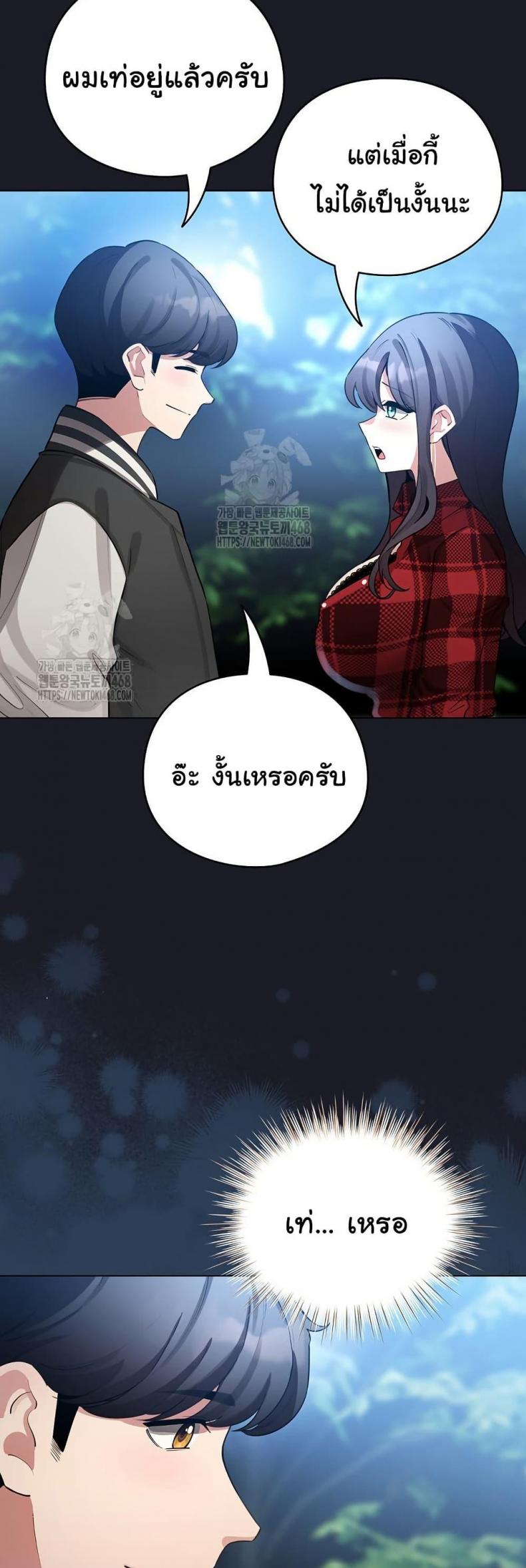page-38