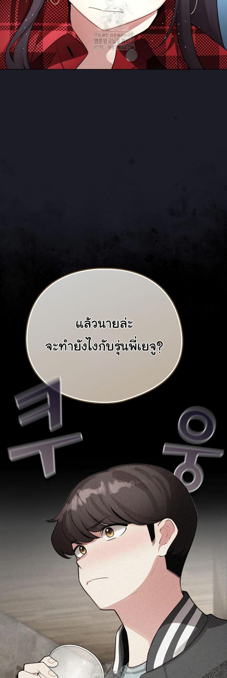 page-42