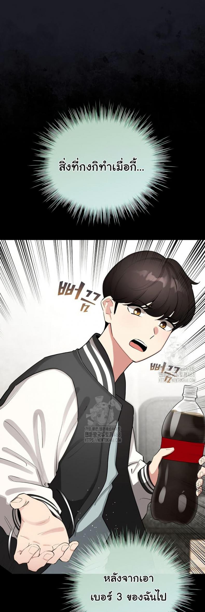 page-34