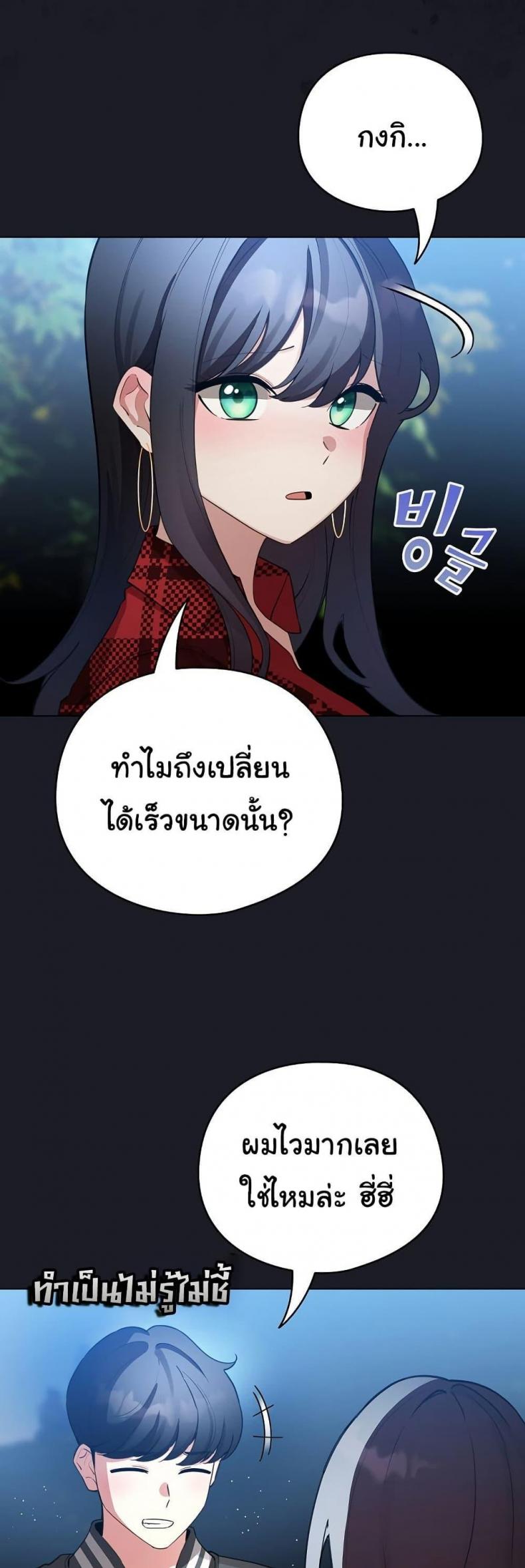 page-36