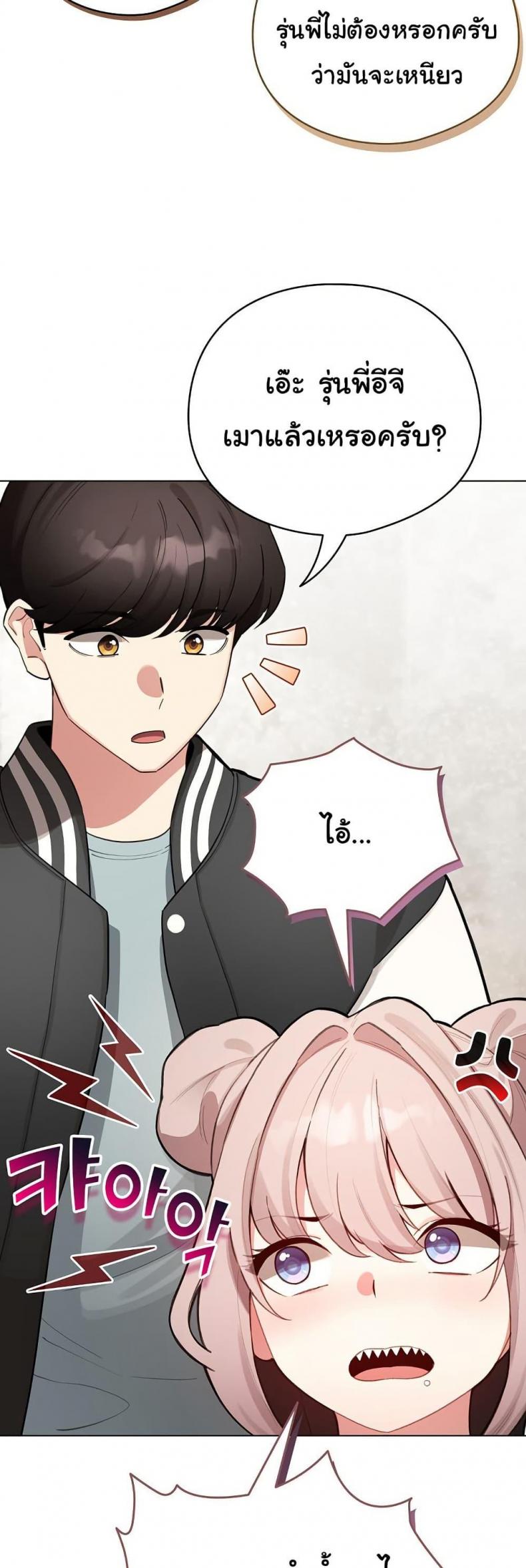 page-17