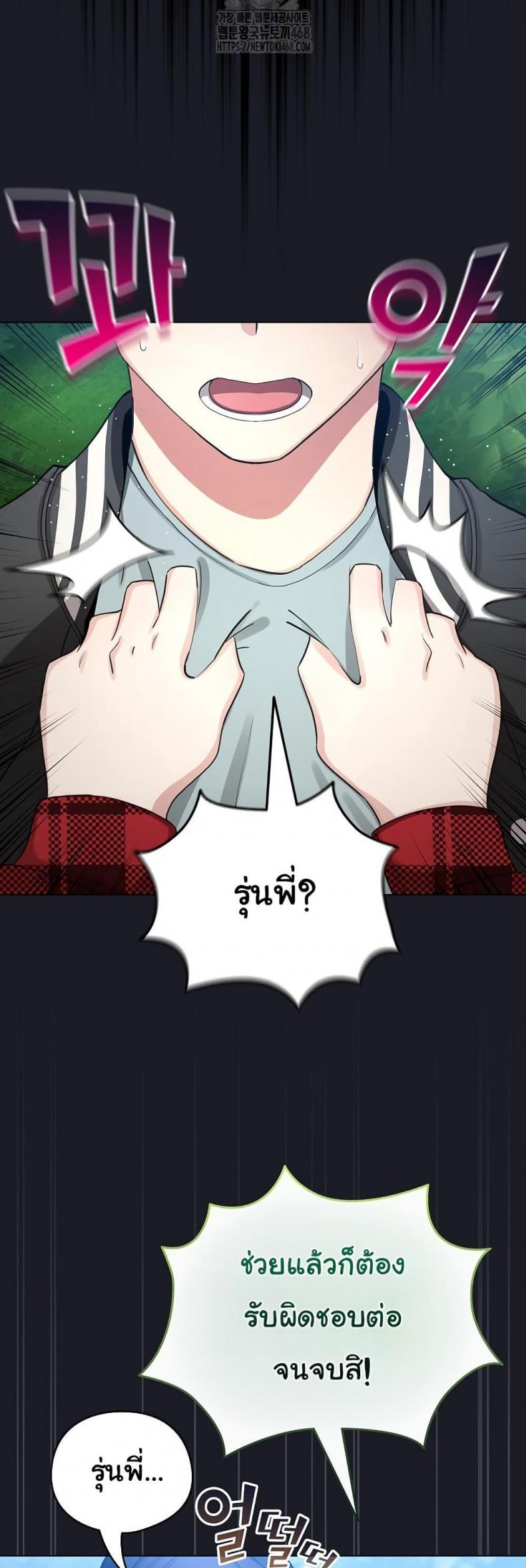 page-44