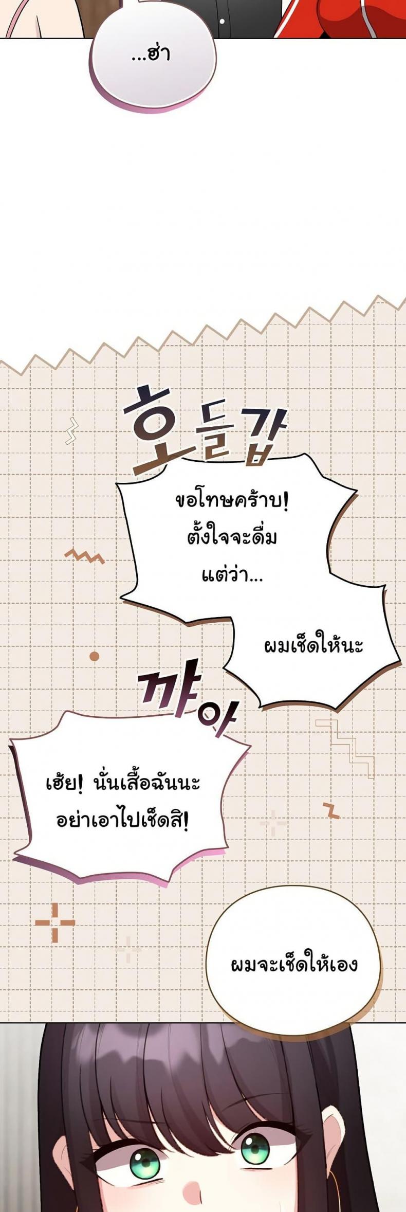 page-14