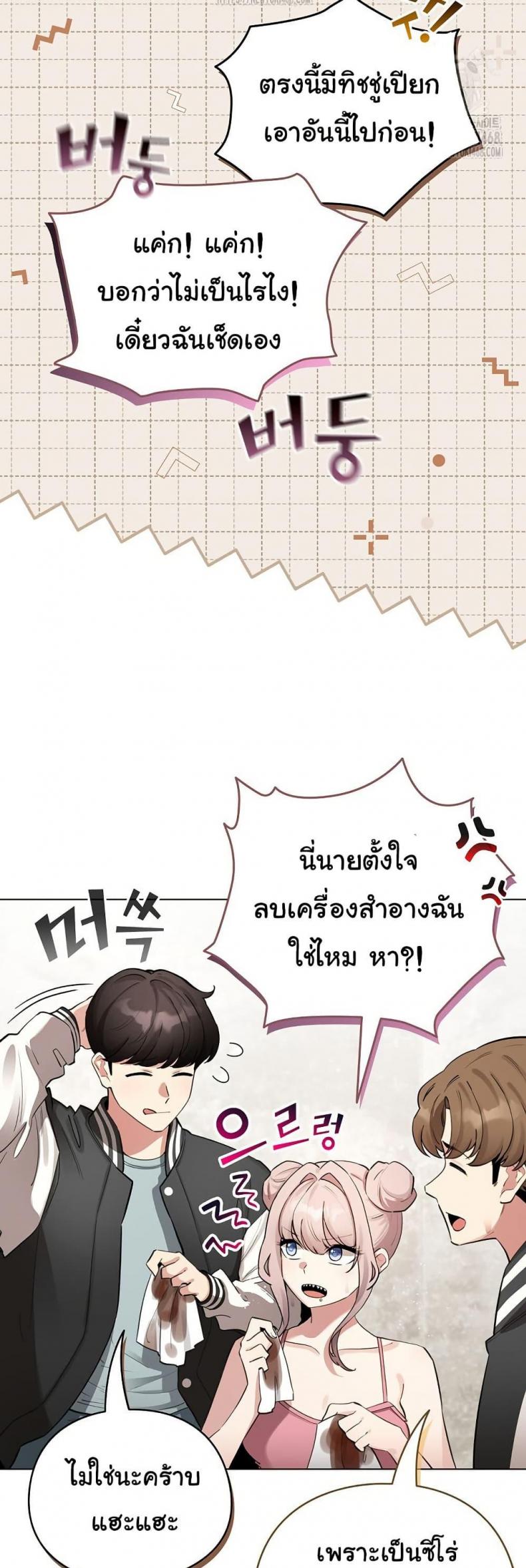 page-16
