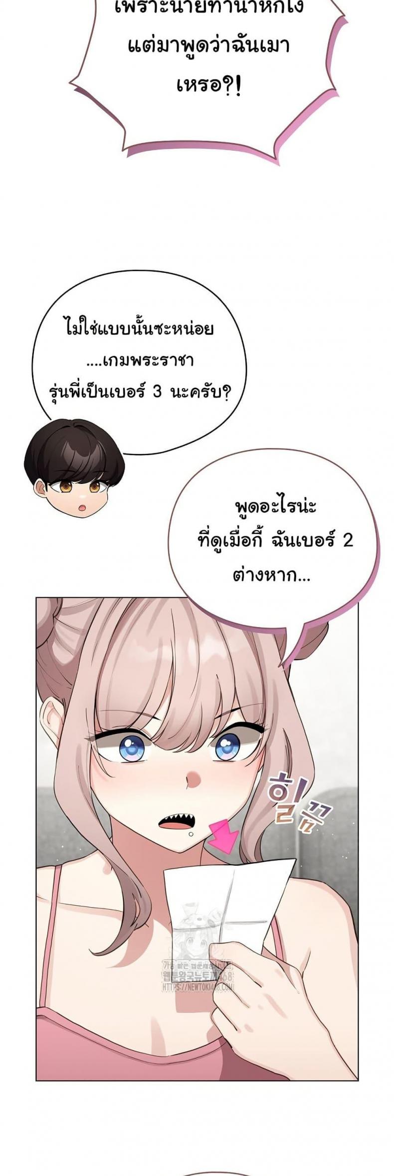 page-18