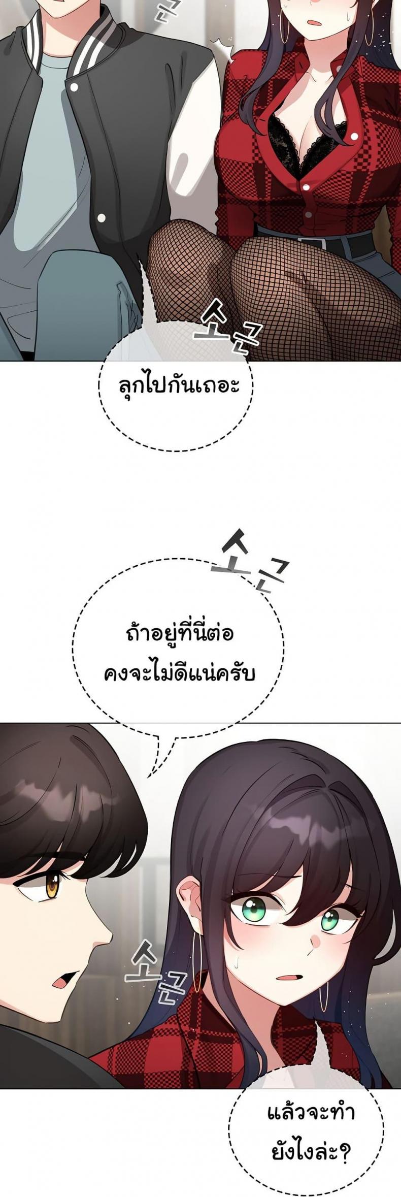 page-24