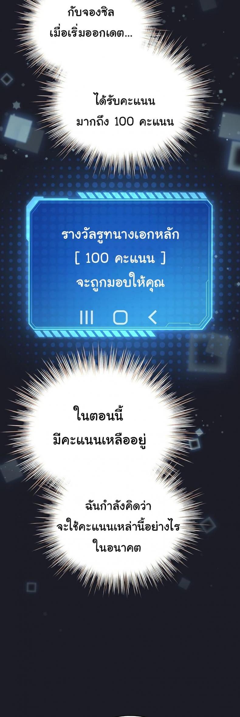 page-40