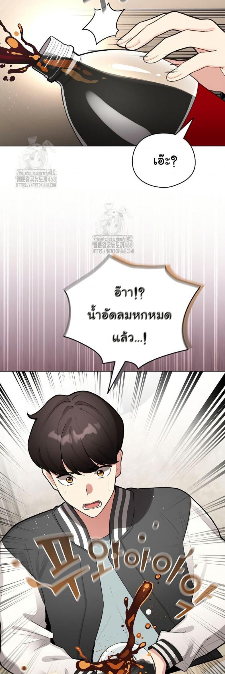 page-12