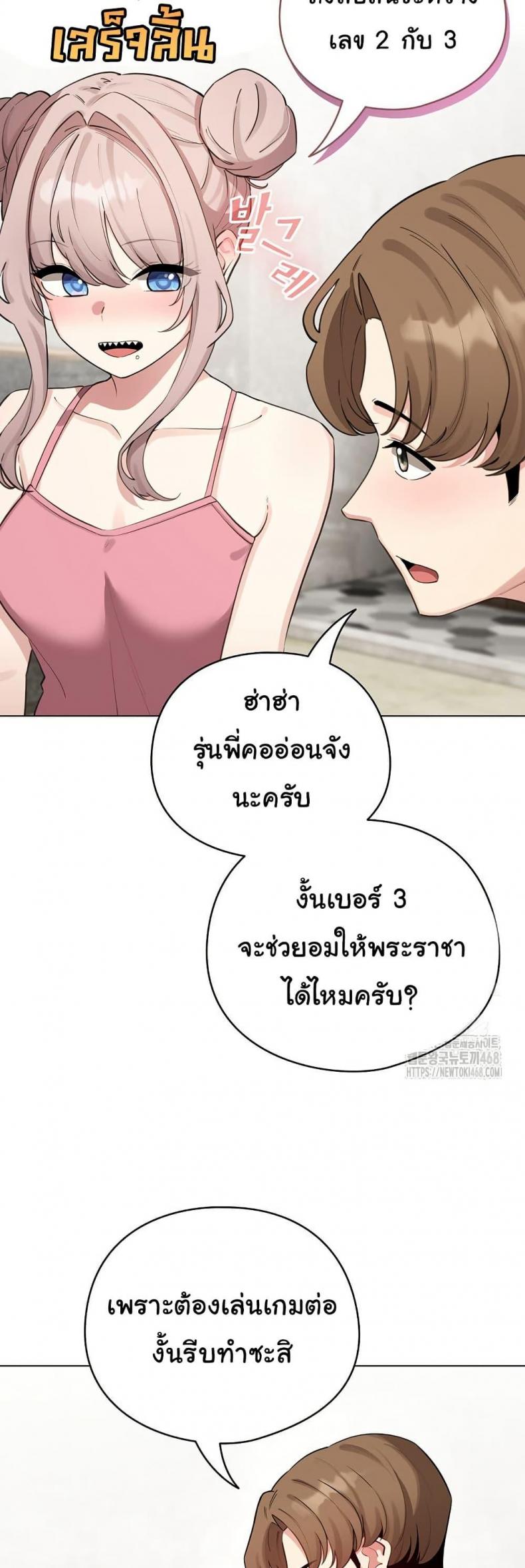 page-21