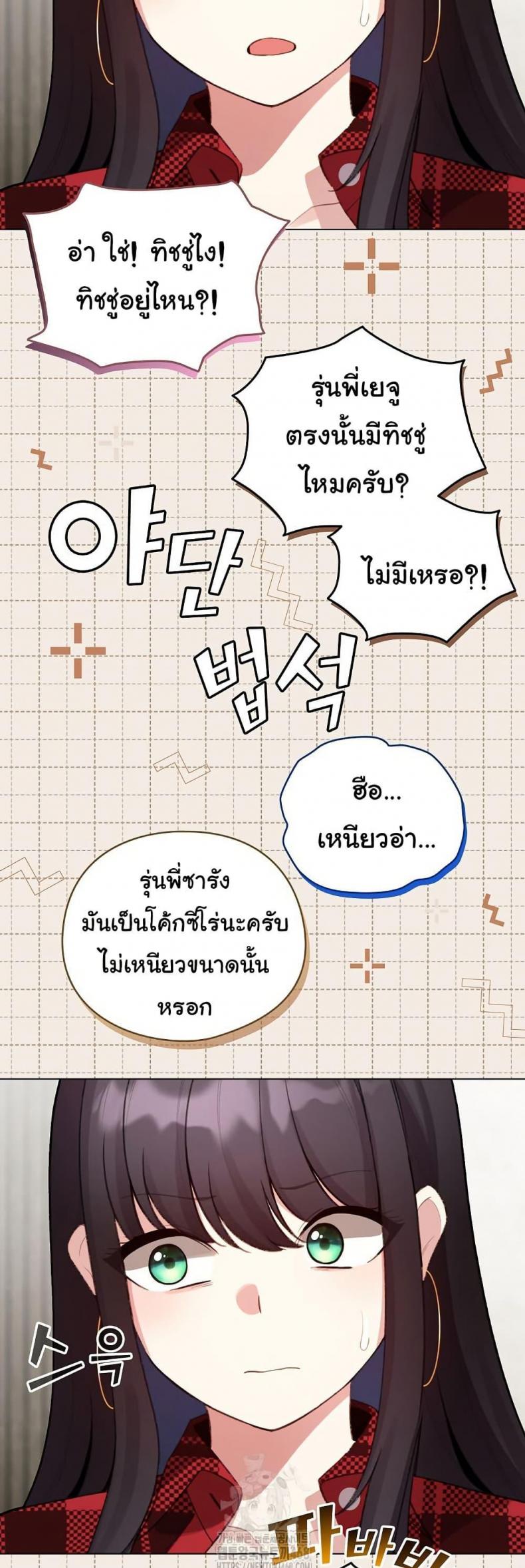 page-15