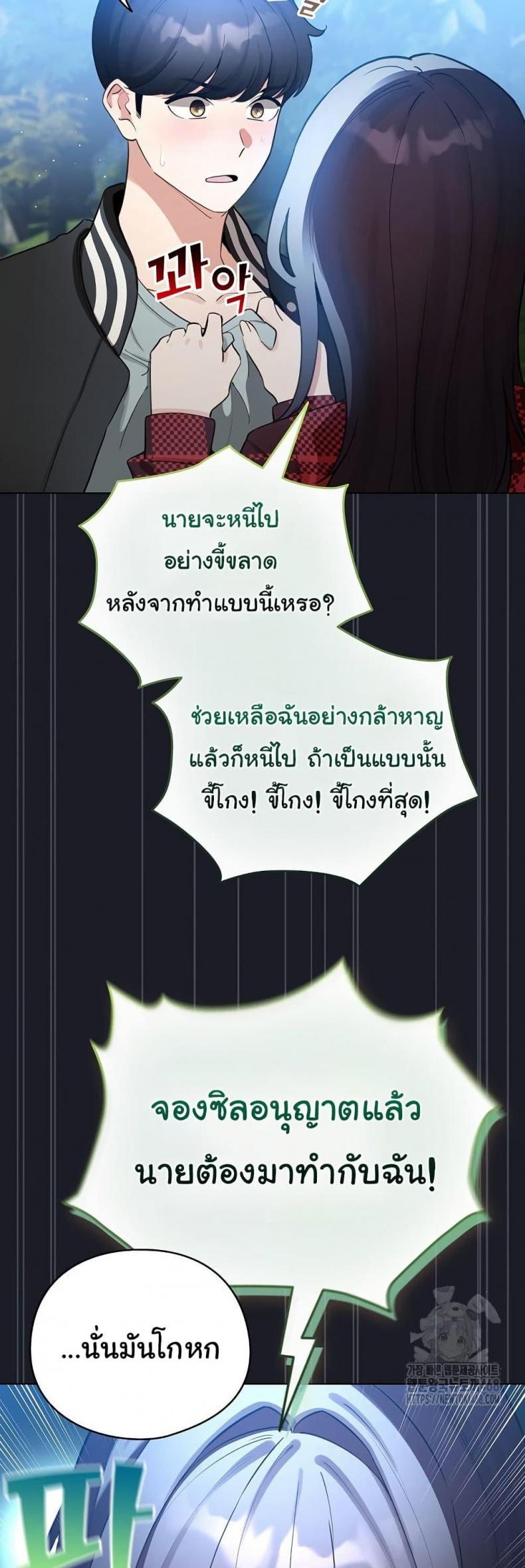 page-45