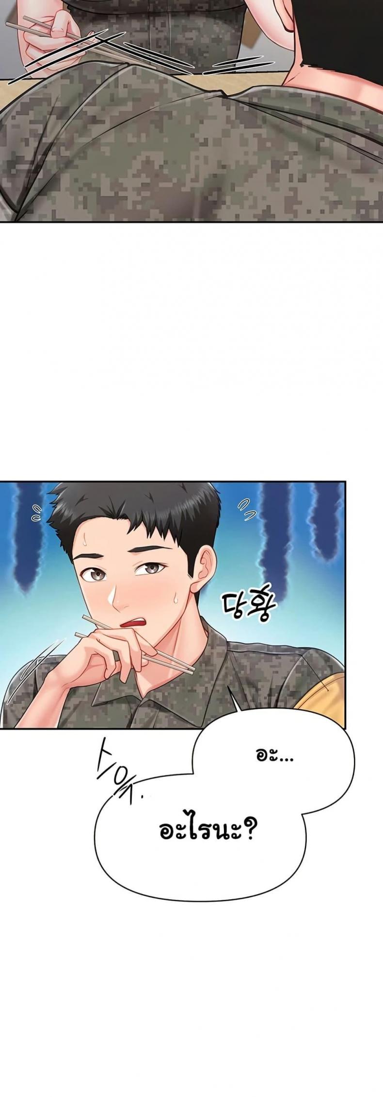 page-49