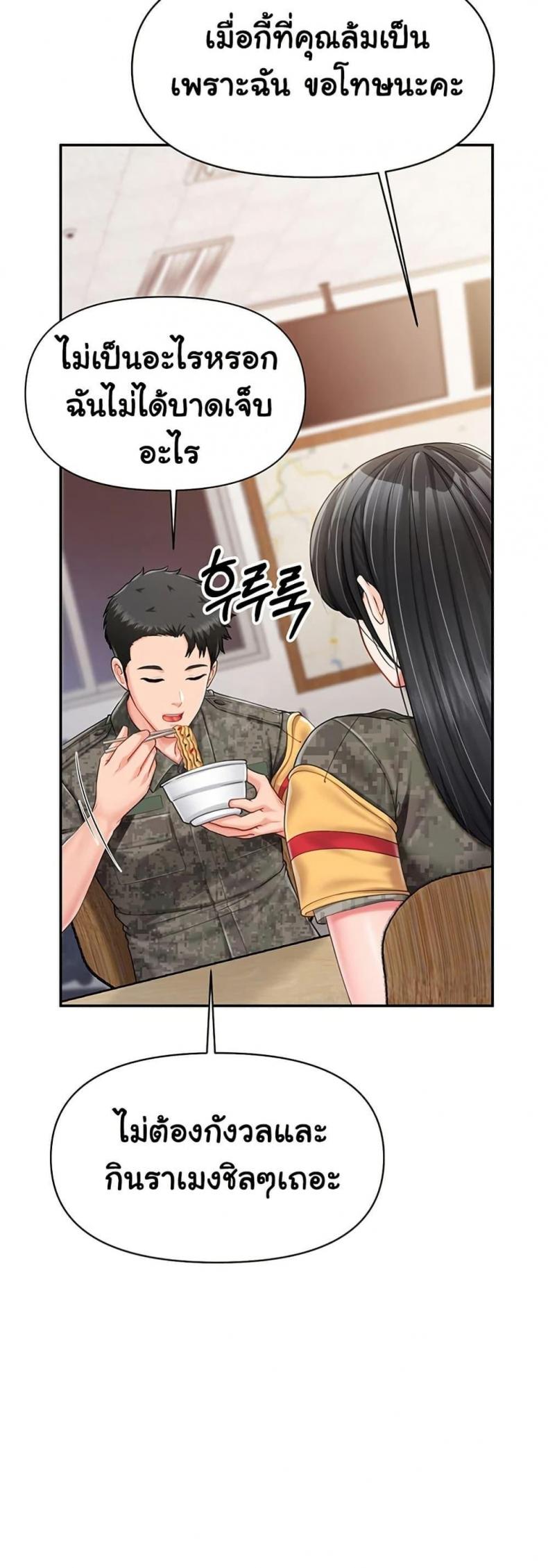 page-46