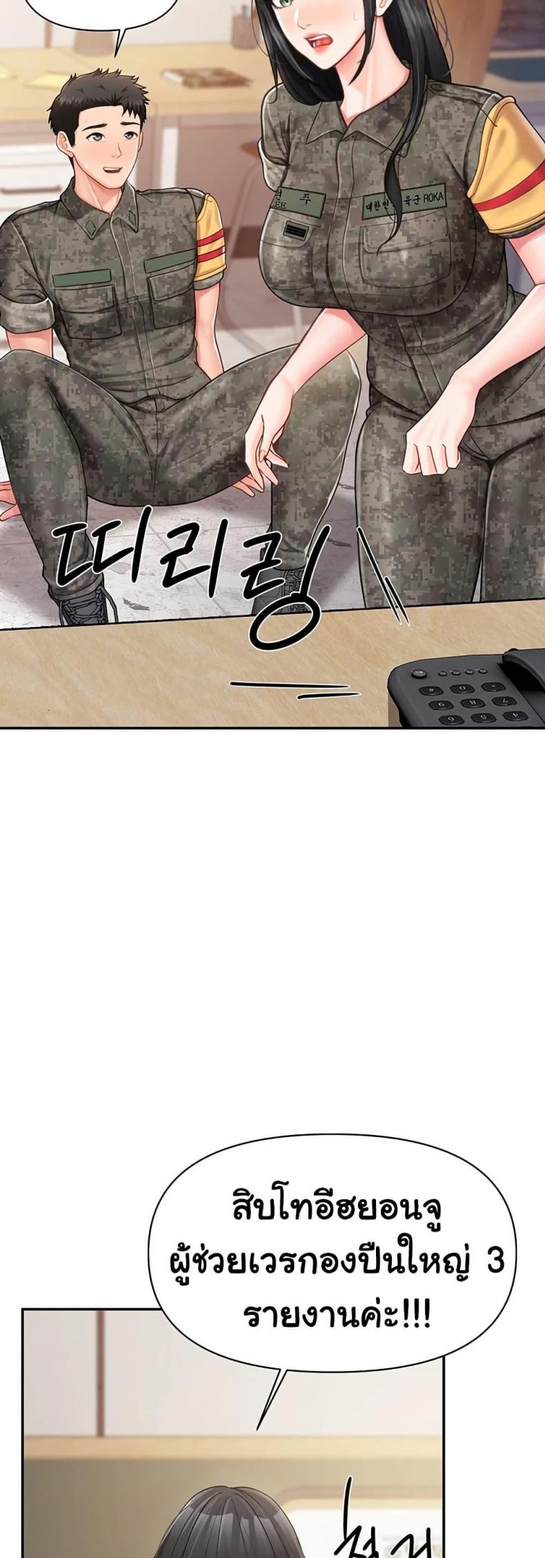 page-37