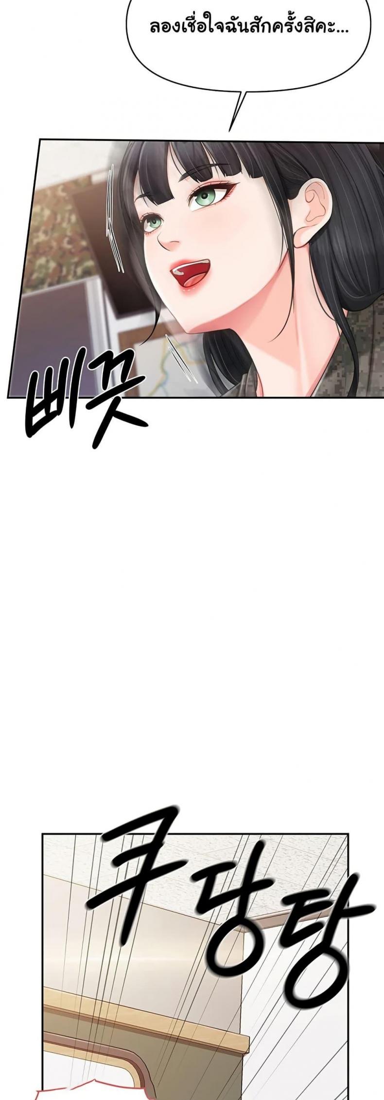 page-29