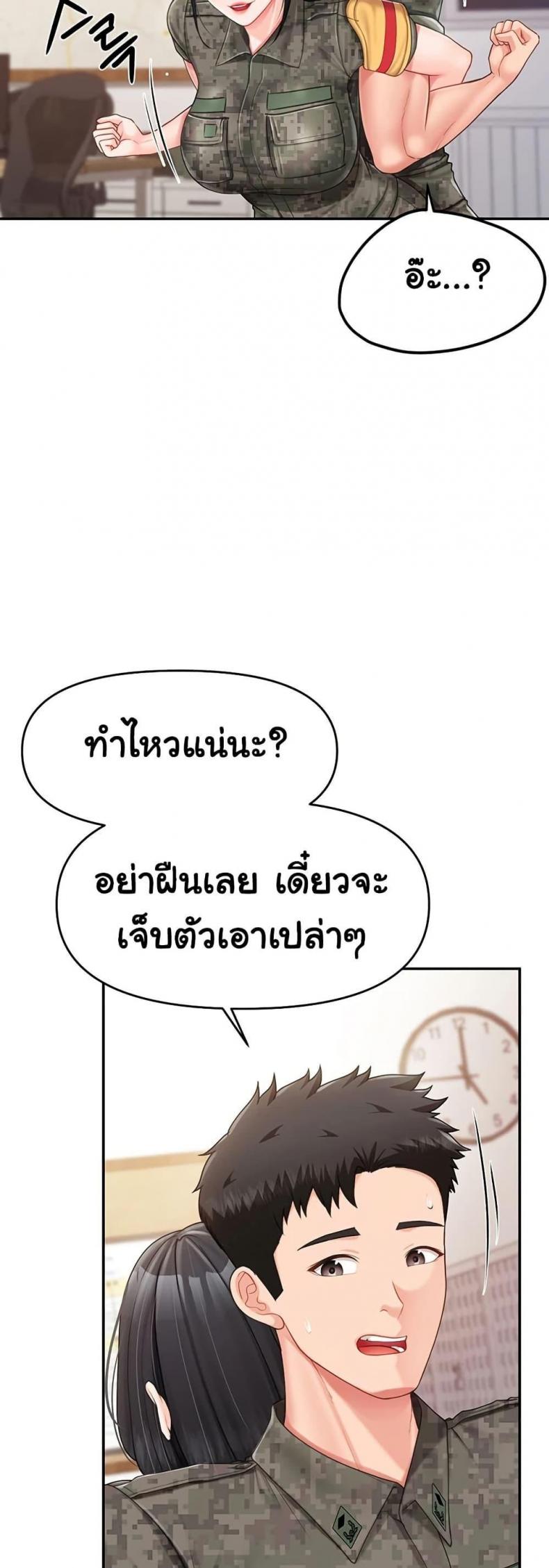page-27