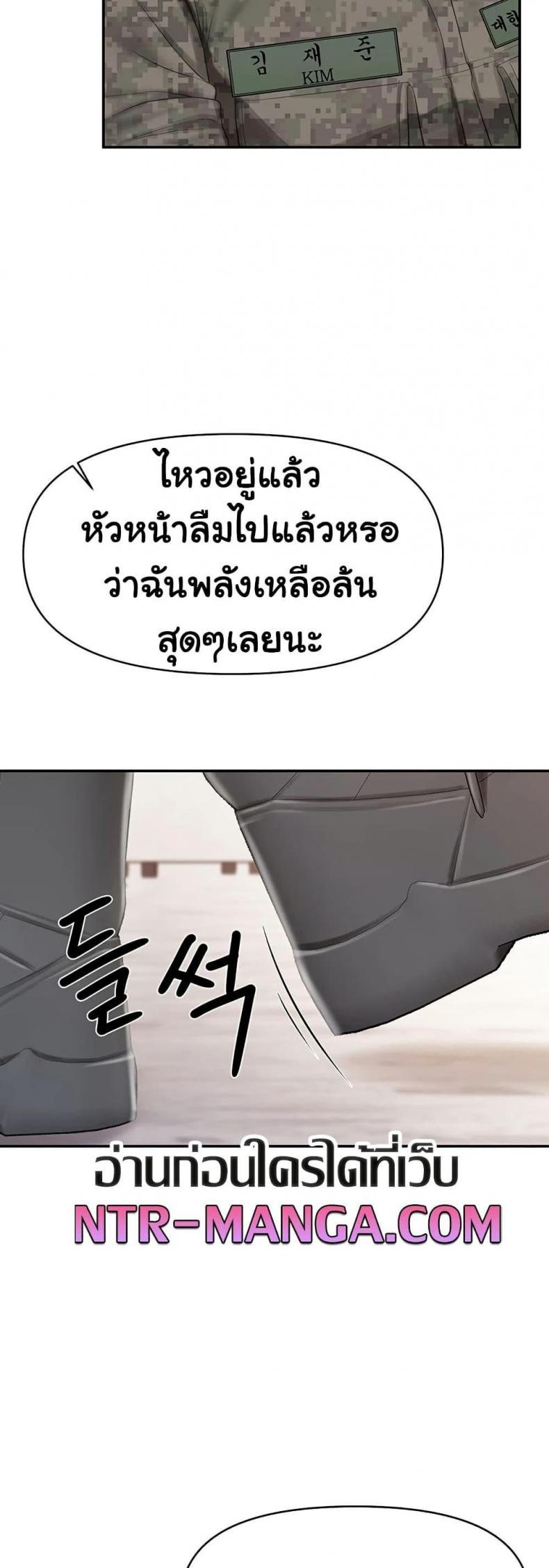 page-28
