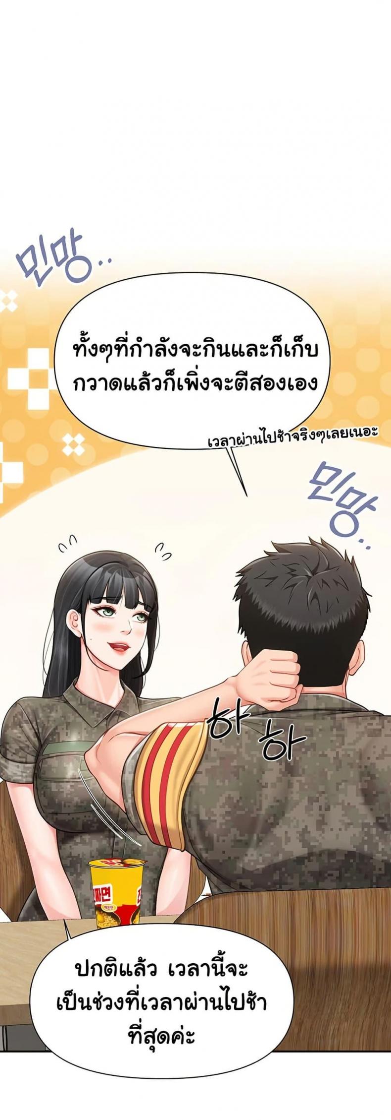 page-44