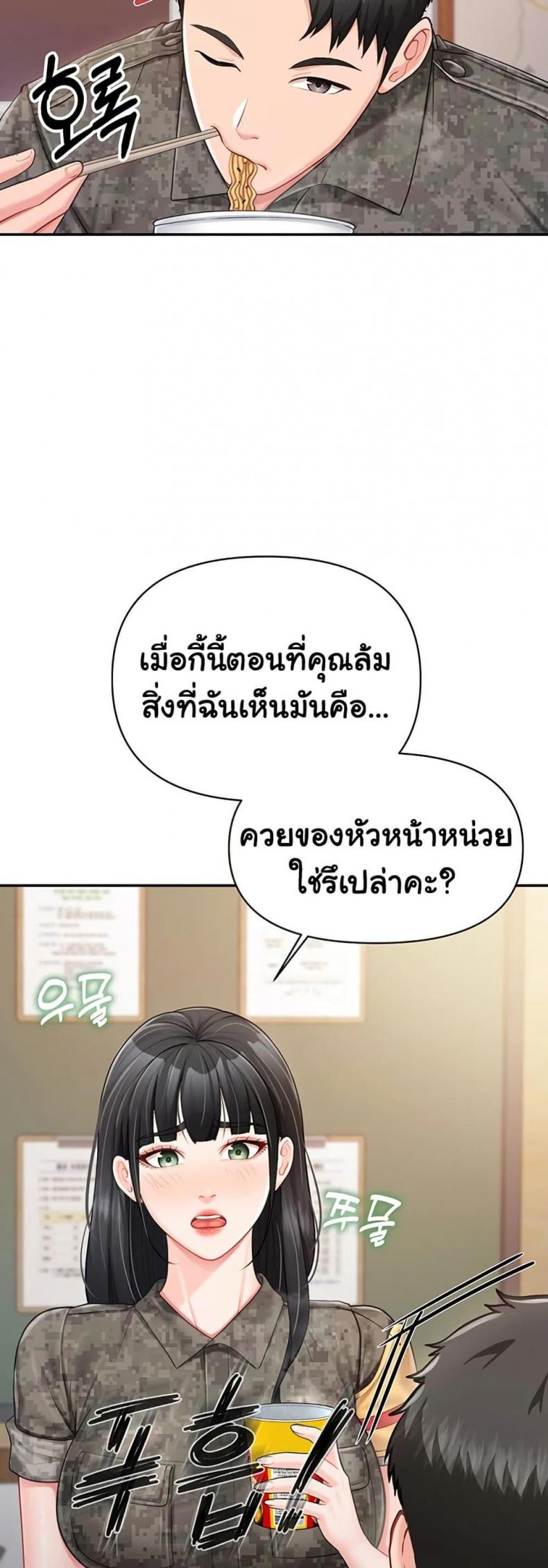 page-48