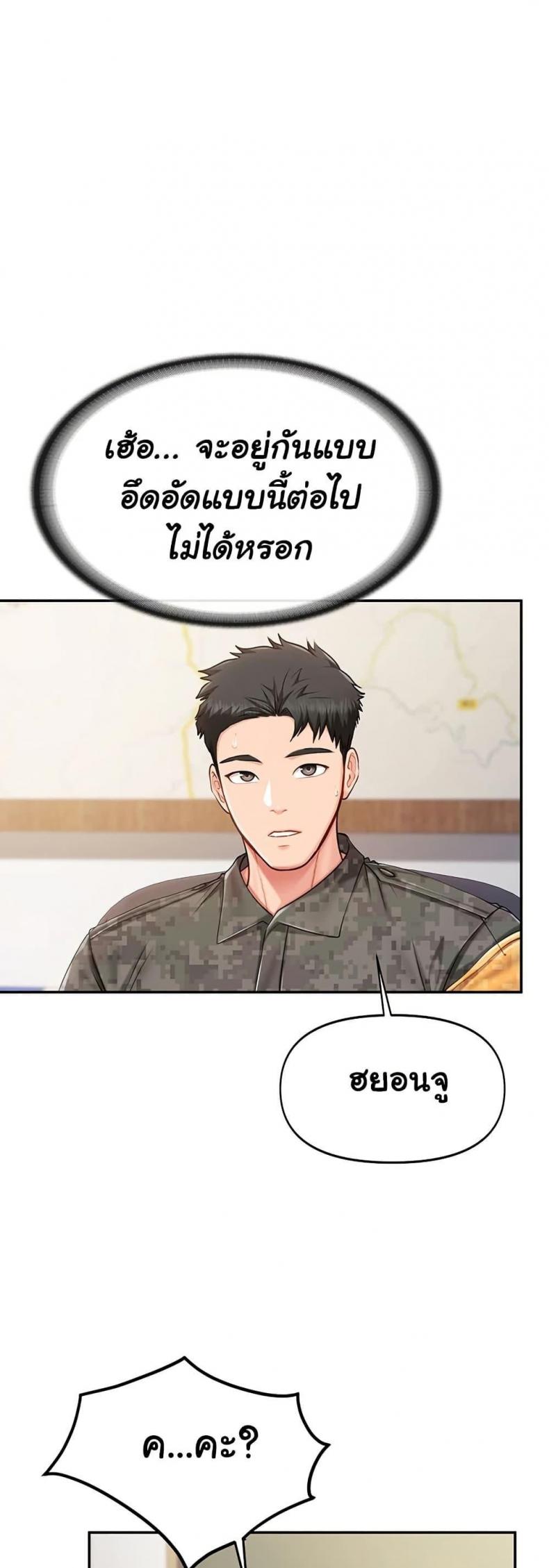 page-41